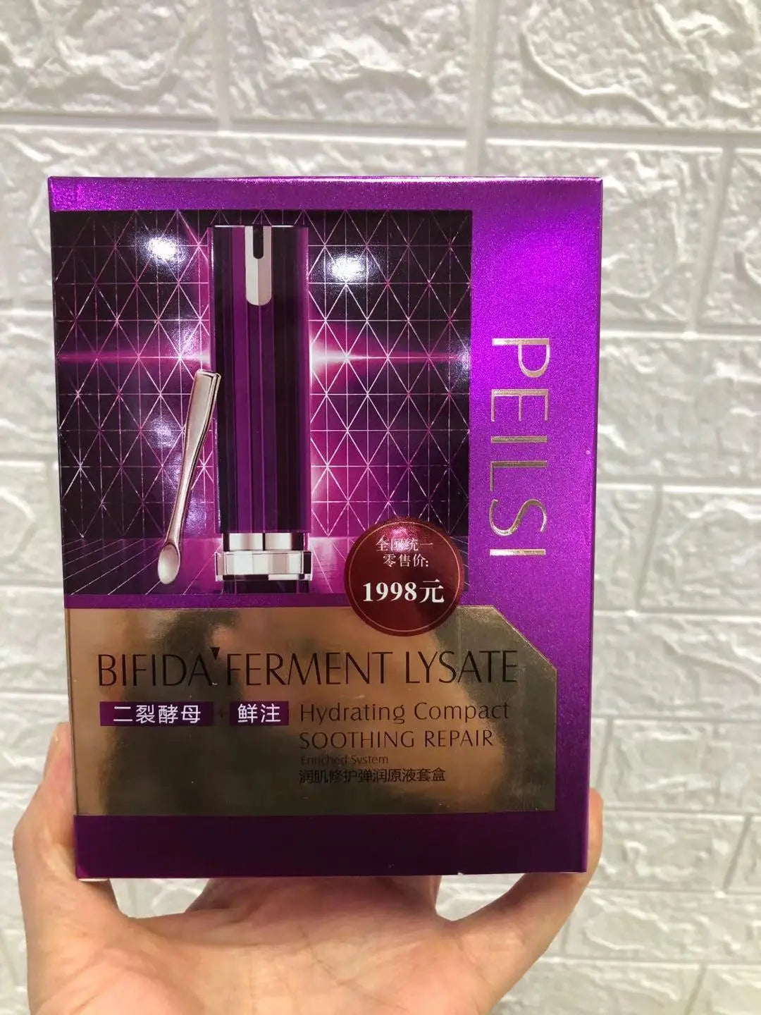 Eelhoe Korean High End Anti Wrinkle Essence 5 Pack 10 ml Each Moisturizing