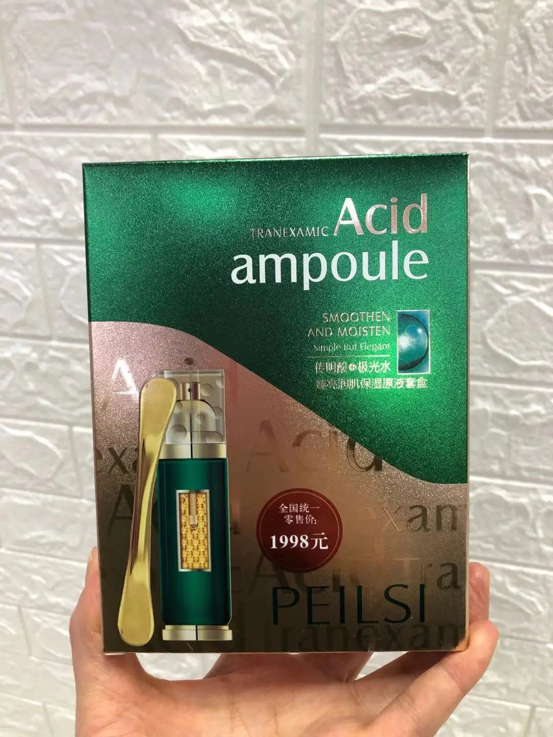 Eelhoe Korean High End Anti Wrinkle Essence 5 Pack 10 ml Each Moisturizing